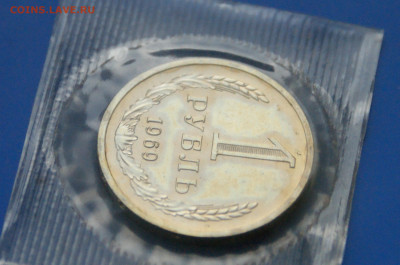 1 р. 1969 г. (наборный) до 18.08 - 16.6.JPG