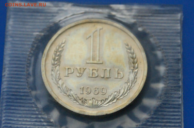 1 р. 1969 г. (наборный) до 18.08 - 16.2.JPG