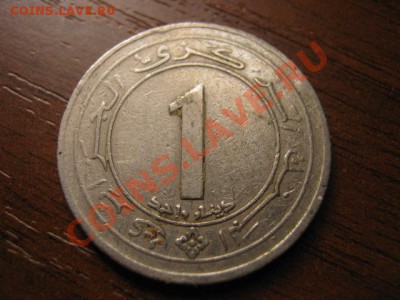Алжир 1 динар 1987 до 15.09 в 21.00 М - IMG_0005