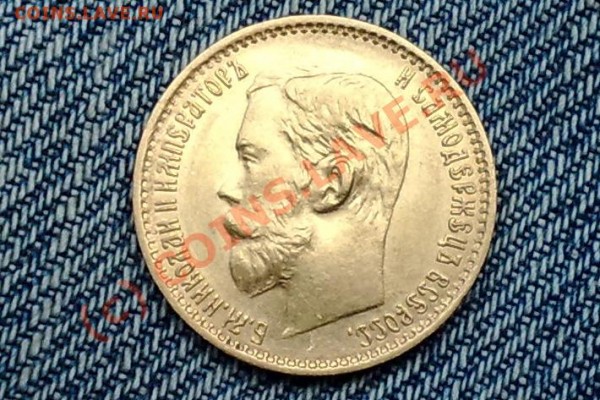5 рубликов 1898г. Оцените пожалуйста. - 19052009385