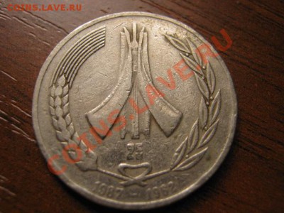 Алжир 1 динар 1987 до 15.09 в 21.00 М - IMG_0004