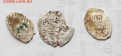 3 денги КГ691(R8);КГ696(R6);КГ674(R8) до17.08 в 22.00 мск - 100_8405.JPG