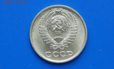 10 коп. 1965 год до 18.08 - DSC03886.JPG
