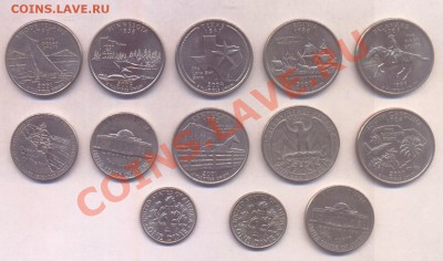13 монет США 19.09.11. до 22:00 - Отсканированный документ