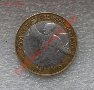55 лет Победы СПМД (Политрук) шт 1.2 - оценка - 2.JPG