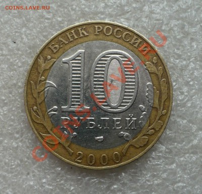 55 лет Победы СПМД (Политрук) шт 1.2 - оценка - 1.JPG