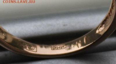 Заводское золотое кольцо с тремя бриллиантами. - IMG_2096.JPG