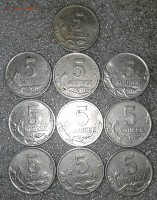 5 коп 2000 м  100 штук  до 15.08.20 - 20200813_223504-1