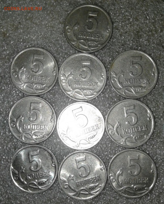 5 коп 2000 м  100 штук  до 15.08.20 - 20200813_223221-1