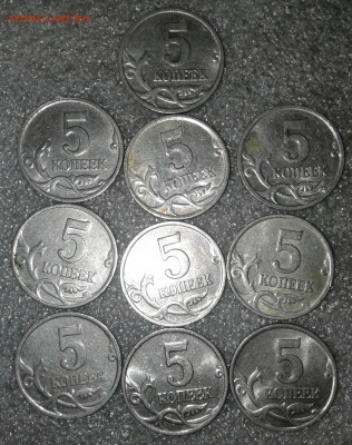 5 коп 2000 м  100 штук  до 15.08.20 - 20200813_223013-1