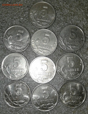 5 коп 2000 м  100 штук  до 15.08.20 - 20200813_222738-1