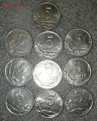 5 коп 2000 м  100 штук  до 15.08.20 - 20200813_222636-1