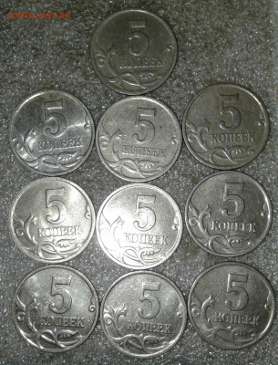 5 коп 2000 м  100 штук  до 15.08.20 - 20200813_222143-1