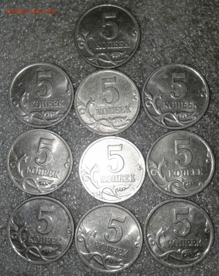 5 коп 2000 м  100 штук  до 15.08.20 - 20200813_221806-1
