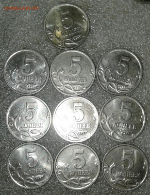 5 коп 2000 м  100 штук  до 15.08.20 - 20200813_221553-1