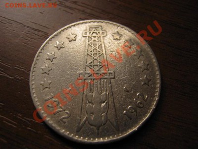 Алжир 5 динаров 1972  до 15.09 в 21.00 М - IMG_0012