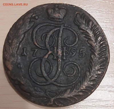5 Копеек 1785,1795 года ЕМ до 16.8 22.00 - 20200813_232756