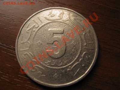 Алжир 5 динаров 1984  до 15.09 в 21.00 М - IMG_0011