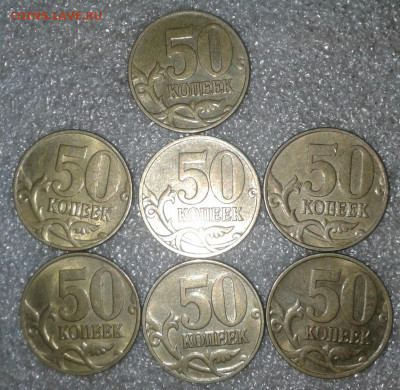 50 коп 1999 м 60 штук  до 15.08.20 - 20200814_000615-1