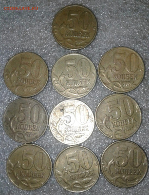 50 коп 1999 м 60 штук  до 15.08.20 - 20200814_000308-1