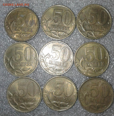 50 коп 2002 сп 40 штук  до 15.08.20 - 20200814_003920-1