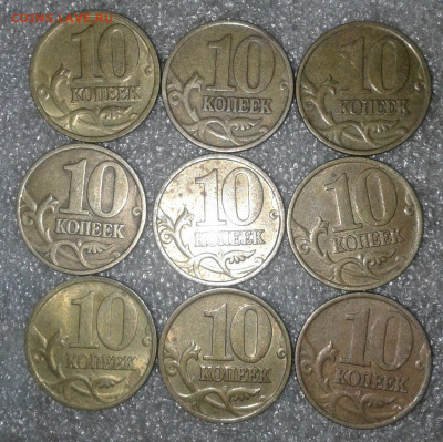 10 коп 1998 м  250 штук  до 15.08.20 - 20200814_011549-1