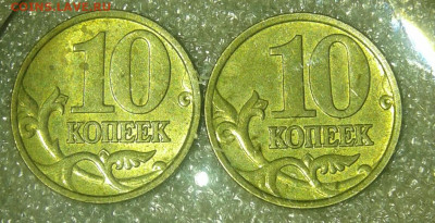10 коп 1998 м  250 штук  до 15.08.20 - 20200814_011051-1