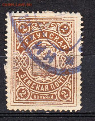 Россия Земская почта 1902-1911 Уржум  1м 2к до 19 08 - 20