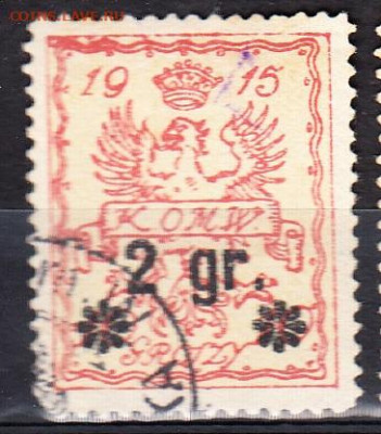 Россия Польша 1915 1м 2гр до 19 08 - 14