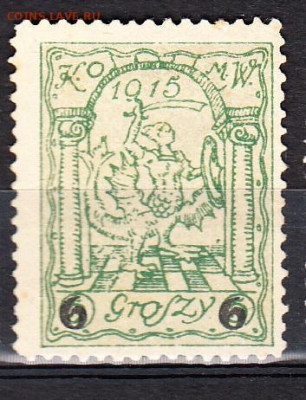 Россия Польша 1915 1м 6гр до 19 08 - 15