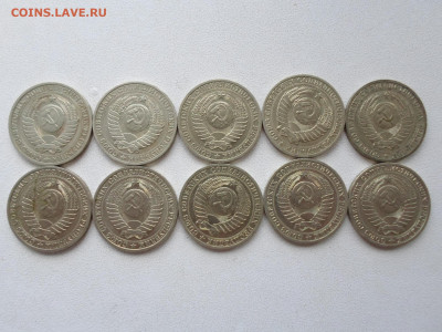 1 рубль 1990, 10 шт, без обращения 20.08.20. 22.00 - SAM_7336.JPG
