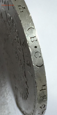 1 рубль 1913 г. (ВС).Николай II. В память 300-летия ДР с 200 - IMG_3740.JPG