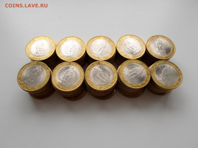 10 руб 70 лет Победы, Солдат 100 шт, 20.08.20. 22.00 - SAM_4578.JPG