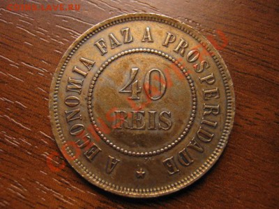 Бразилия 40 рейс 1909 до 16.09 в 21.00 М - Изображение 012
