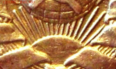 Дополнительный луч от низа центрального вправо - ДG (2059a)