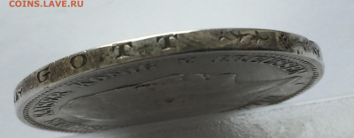 5 марок 1898 с 200 - IMG_3756.JPG