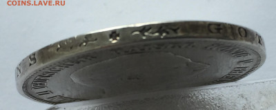 5 марок 1898 с 200 - IMG_3754.JPG