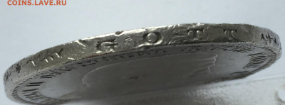 5 марок 1904 с 200 - IMG_3768.JPG