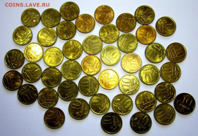10 коп.46 монет в блеске.До 22.00.17.08.2002 г. - 001.JPG