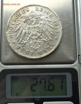 5 марок 1913 с 200 - IMG_3784.JPG