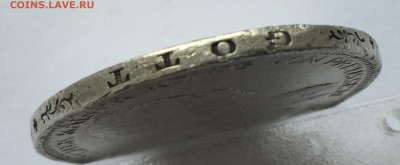 5 марок 1913 с 200 - IMG_3781.JPG