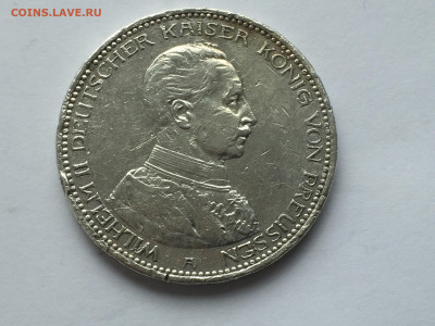 5 марок 1913 с 200 - IMG_3777.JPG