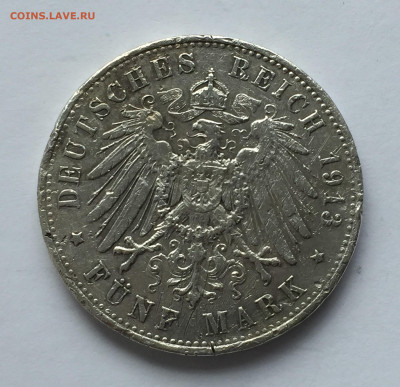 5 марок 1913 с 200 - IMG_3775.JPG