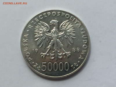 50 000 злотых 1988 с 200 проба 750 - IMG_3841.JPG