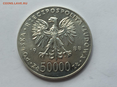 50 000 злотых 1988 с 200 проба 750 - IMG_3839.JPG