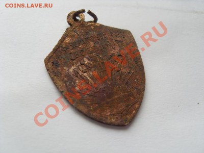 Жетон Керенский 1917 - SDC15063