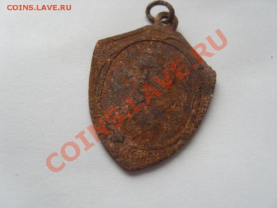 Жетон Керенский 1917 - SDC15064