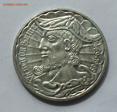 50 Эскудо 1969 г Васко да Гама 1469 - 1969 гг с 200 -650 про - IMG_3852.JPG