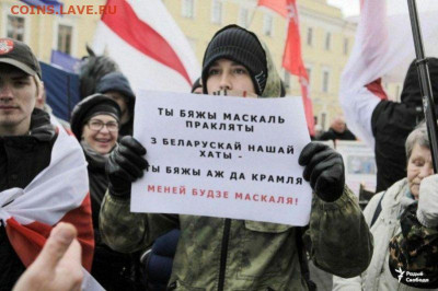 Про Беларусь - 2441345_800[1]