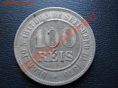 Бразилия 100 рейс 1888 до 16.09 в 21.00 М - Изображение 170